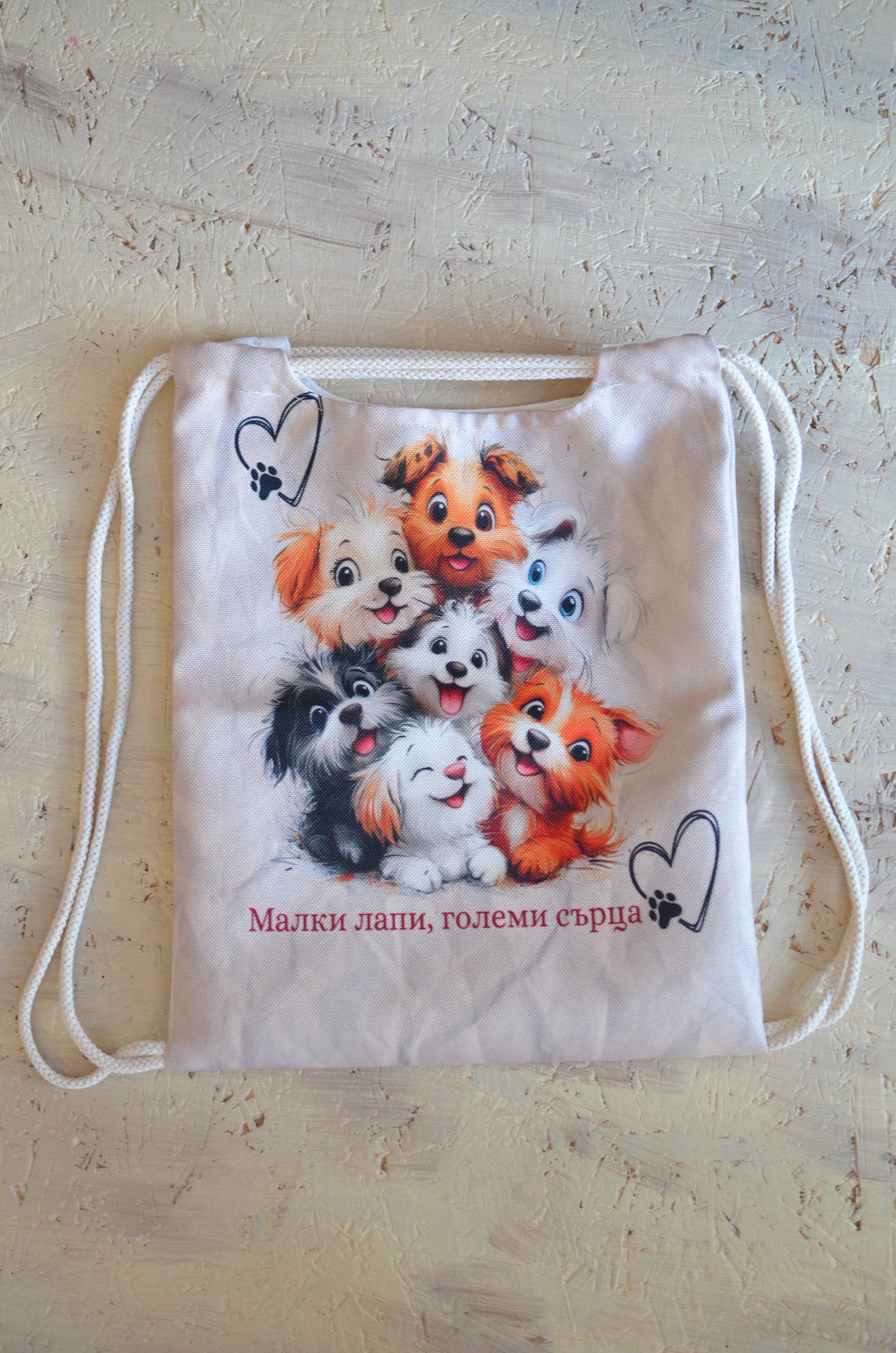 Детска мешка "Весели кученца"