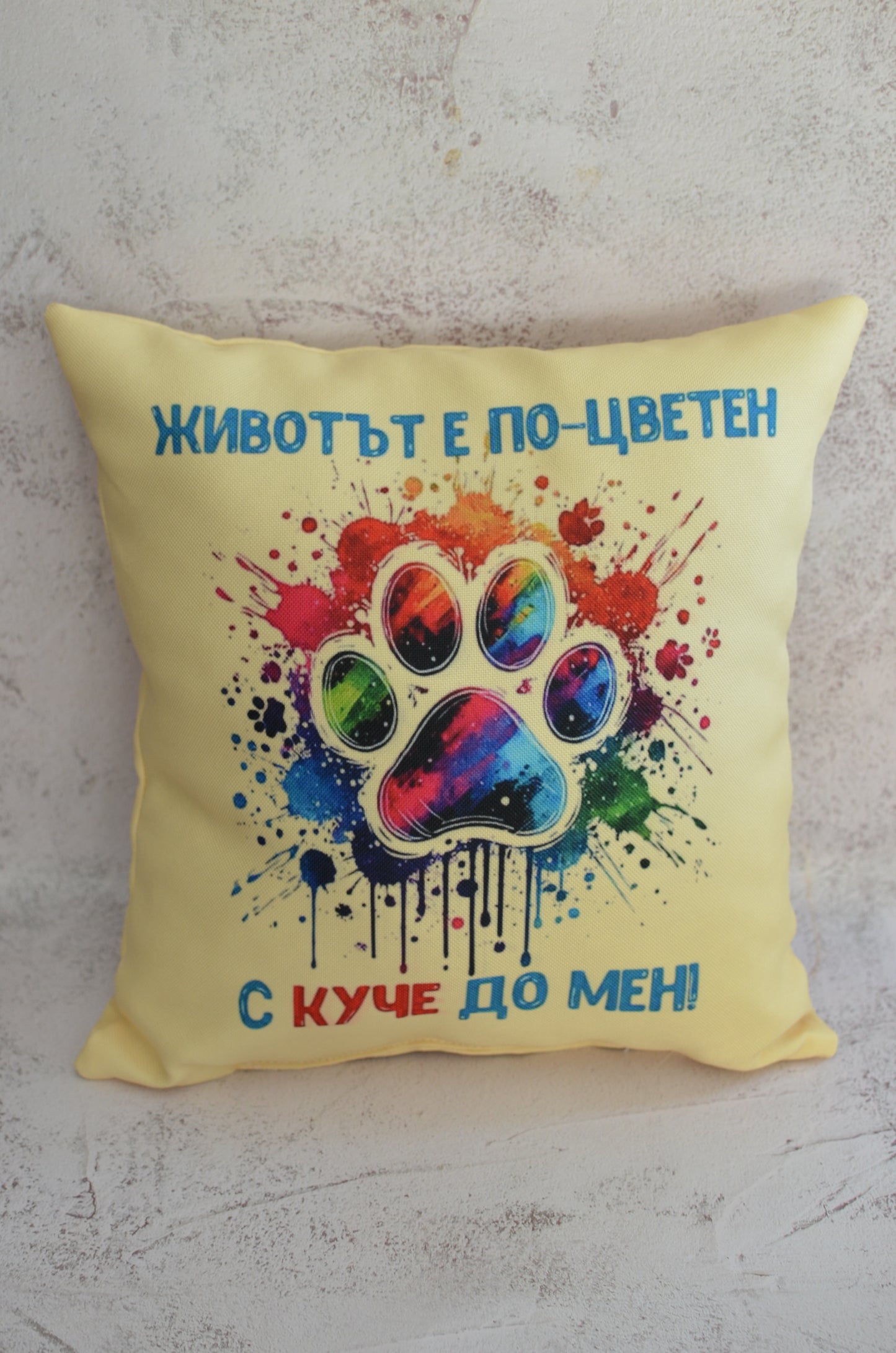 Детска възглавница