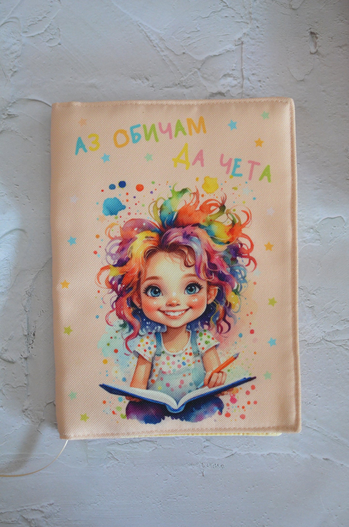 Подвързия за книга "Момиче с книжка"