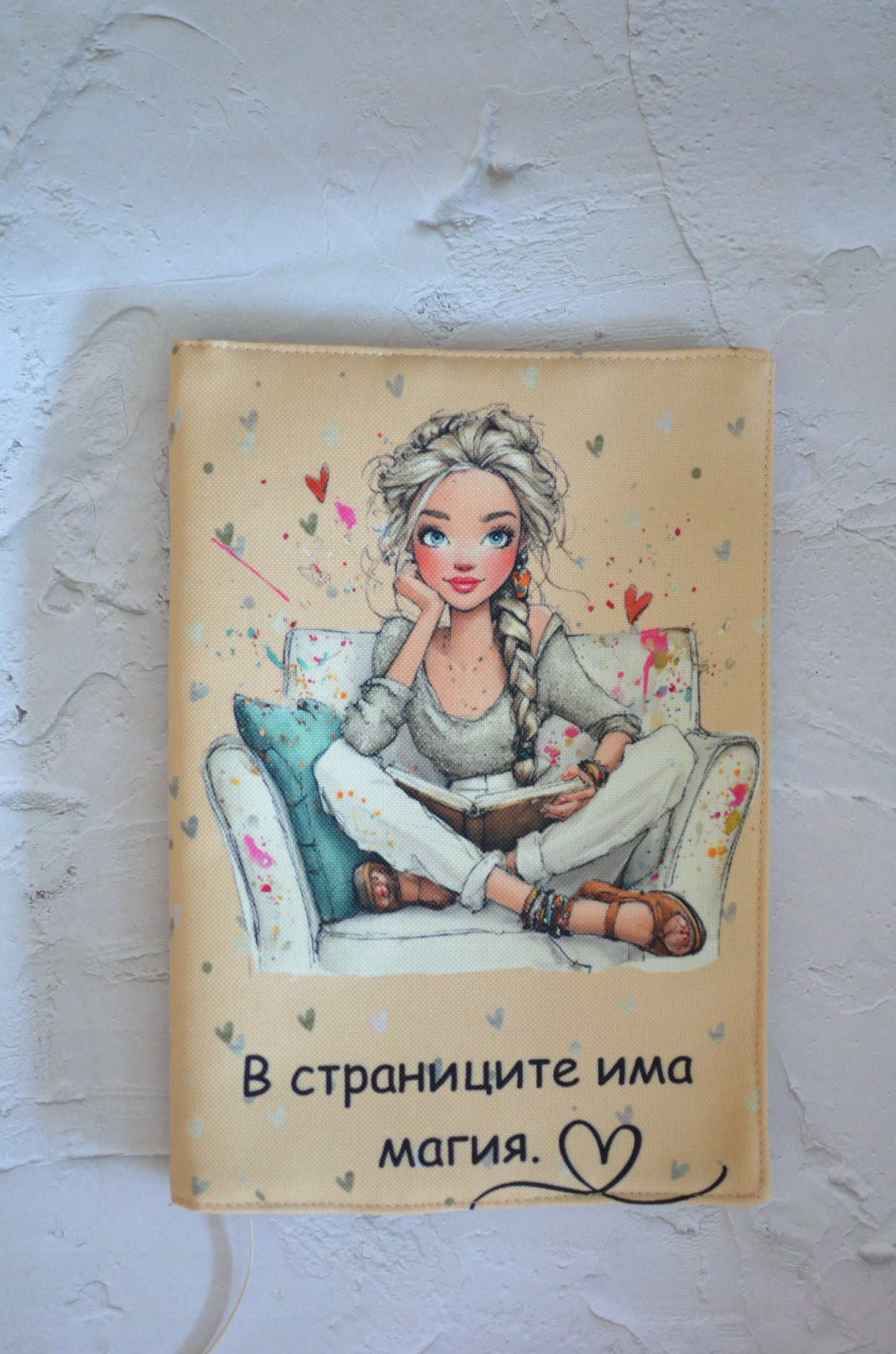 Подвързия за книга "Момиче с книги"