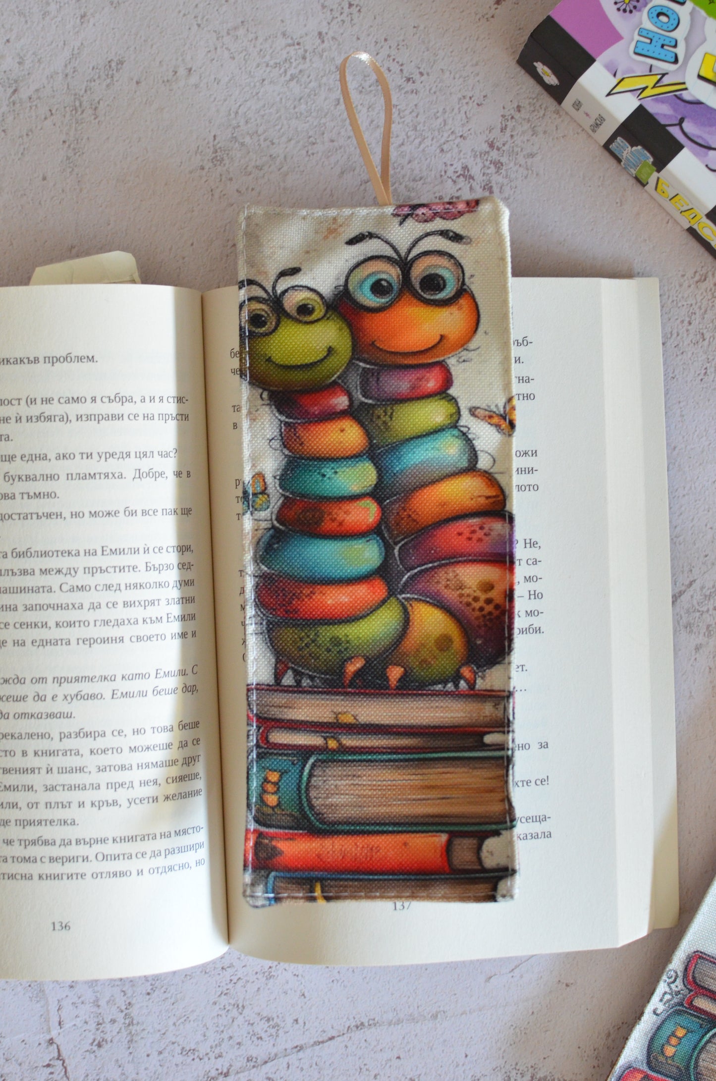 Книгоразделител "Червей"