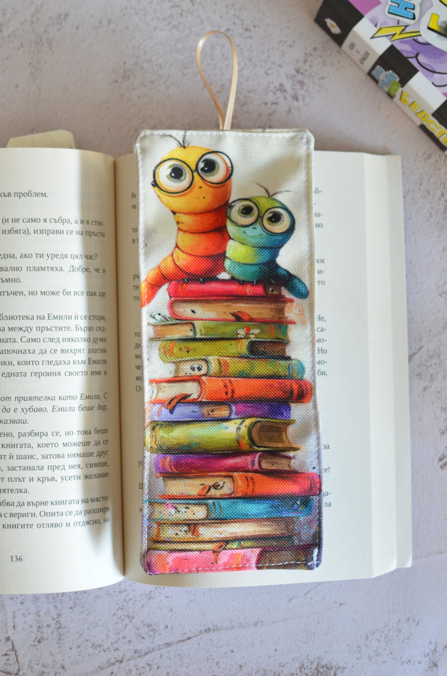Книгоразделител "Червей"