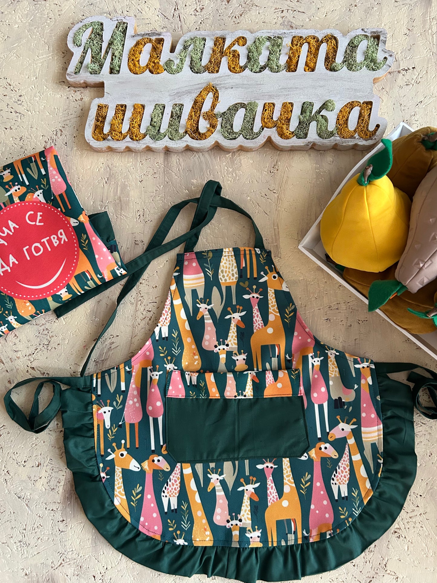 Детска готварска престилка