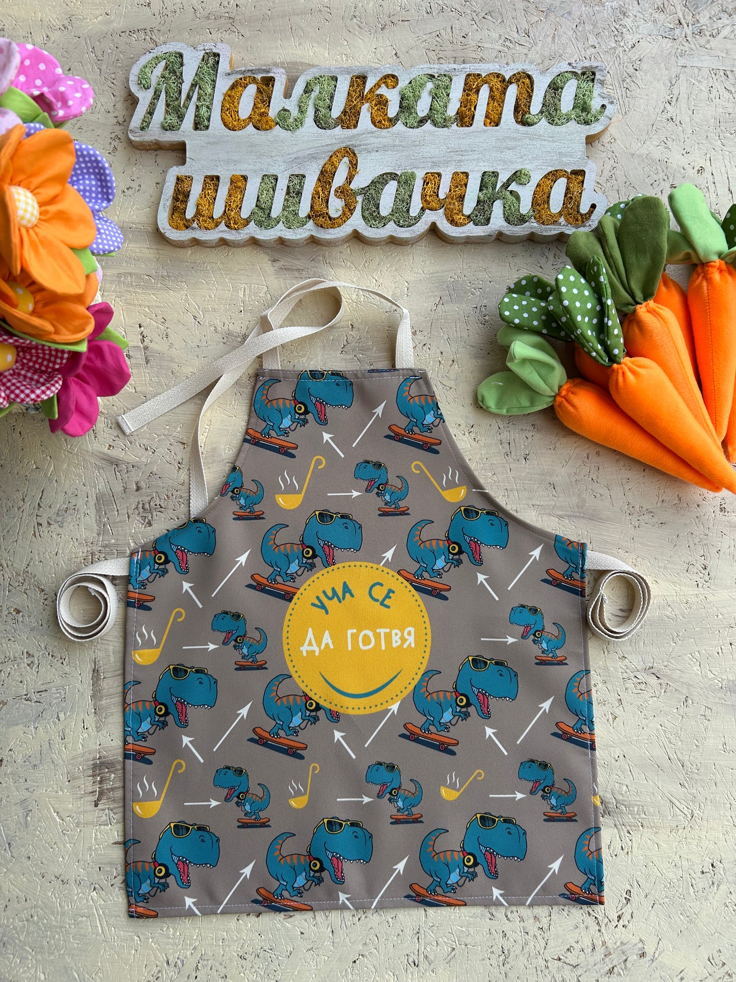 Детска готварска престилка