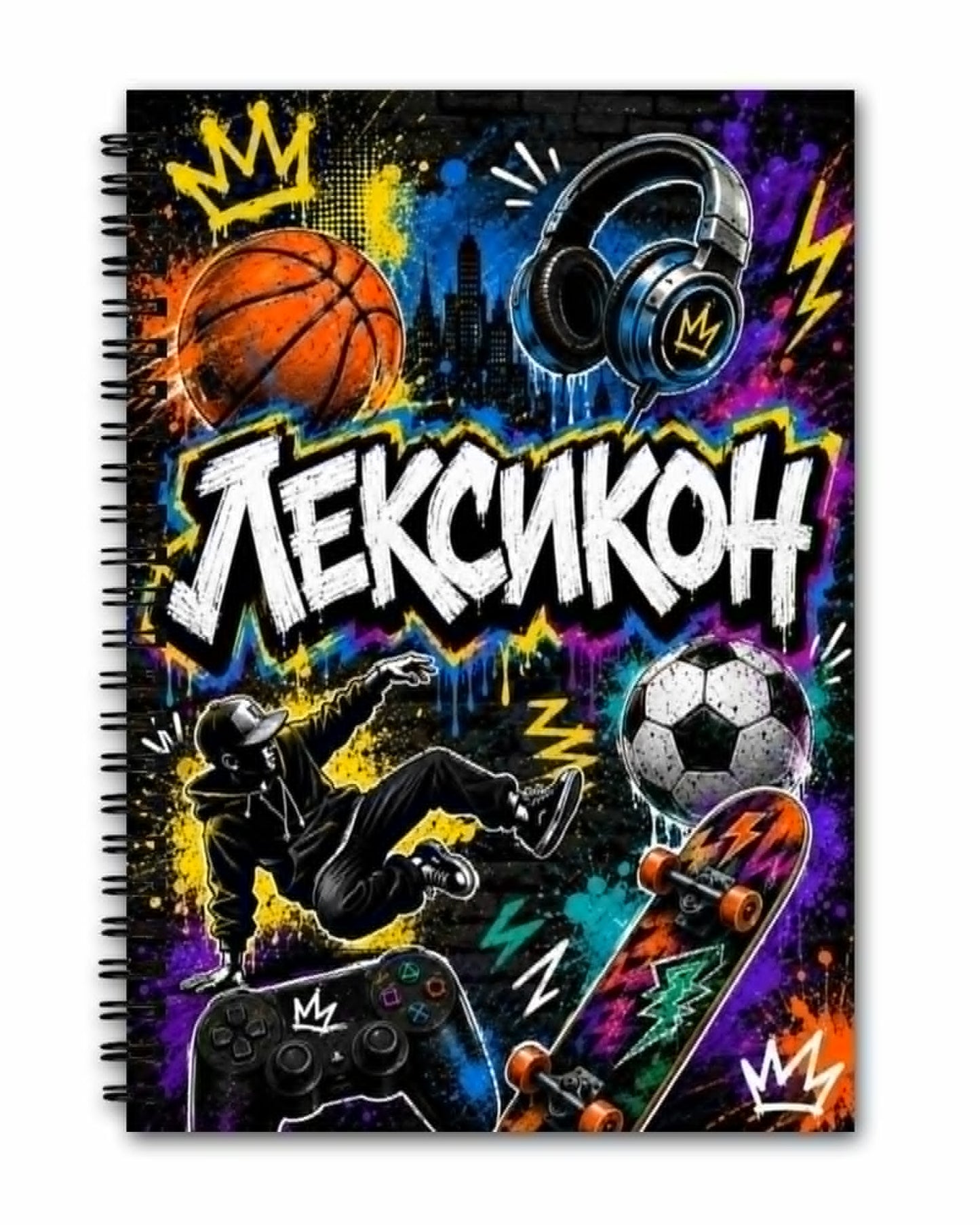 Лексикон