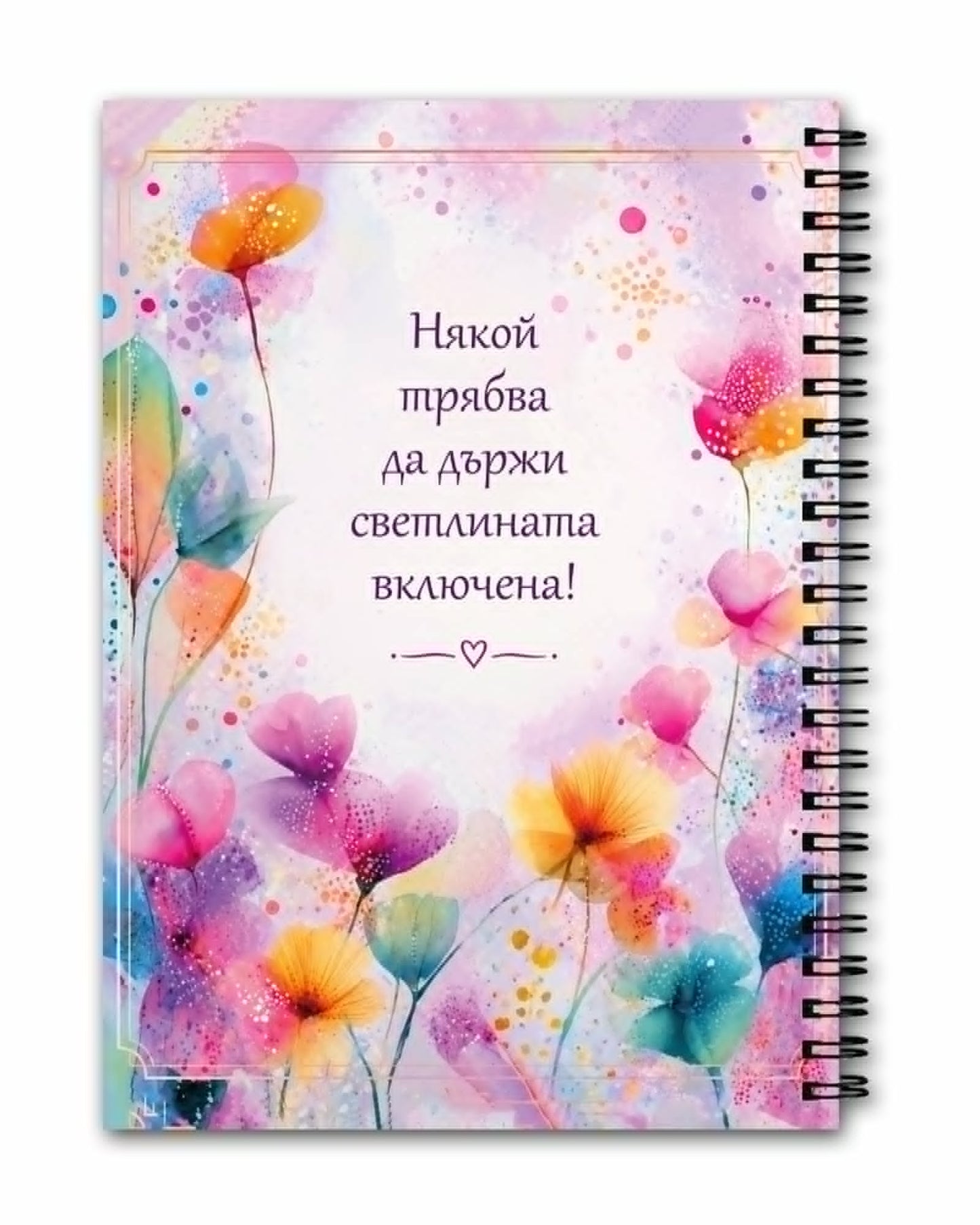 Дневник на учителя