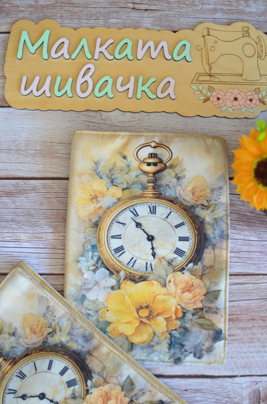 Подвързия за книга "Часовник"