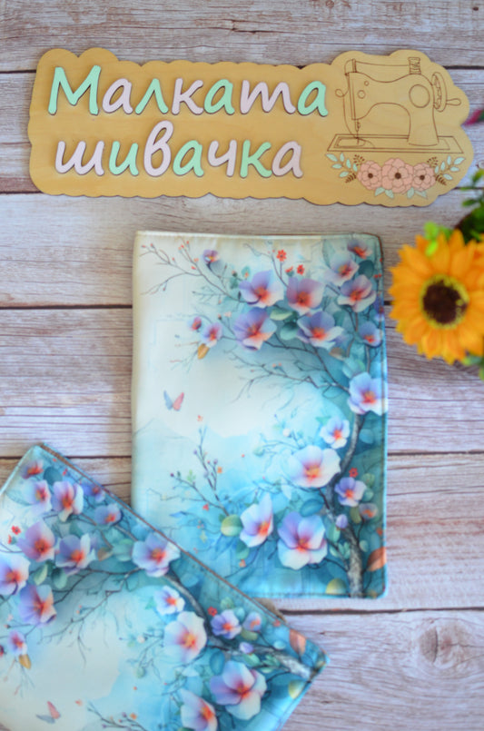 Подвързия за книги "Ментови листа"