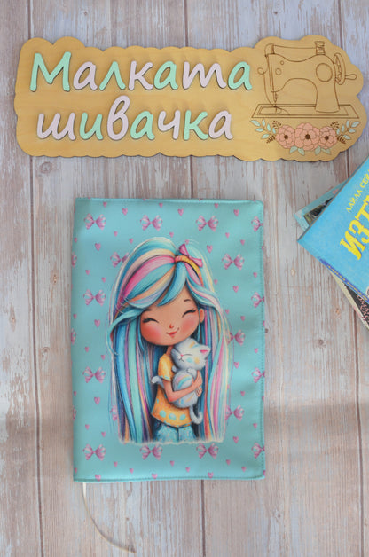 Подвързия за книга "Ментово момиче"