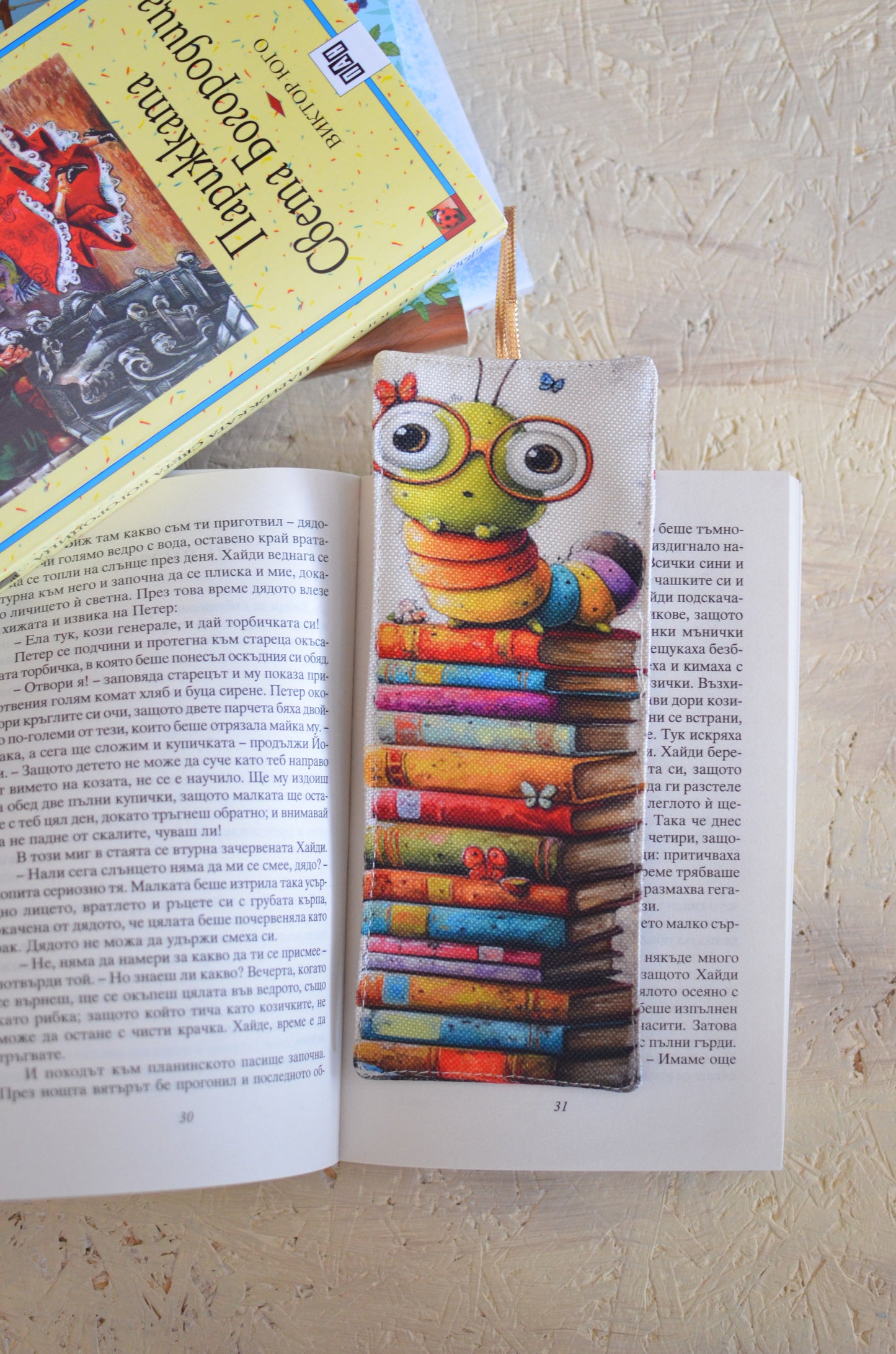 Книгоразделител "Червей"