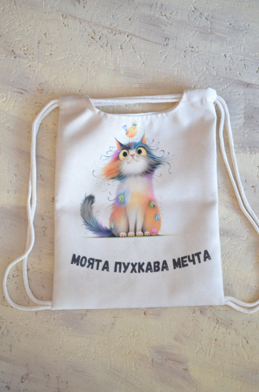 Детска мешка "Коте с пиленце"