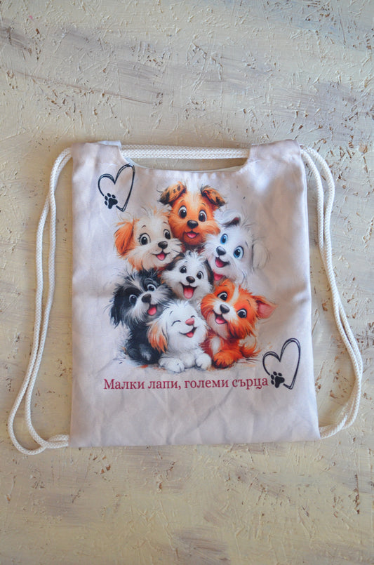 Детска мешка "Весели кученца"
