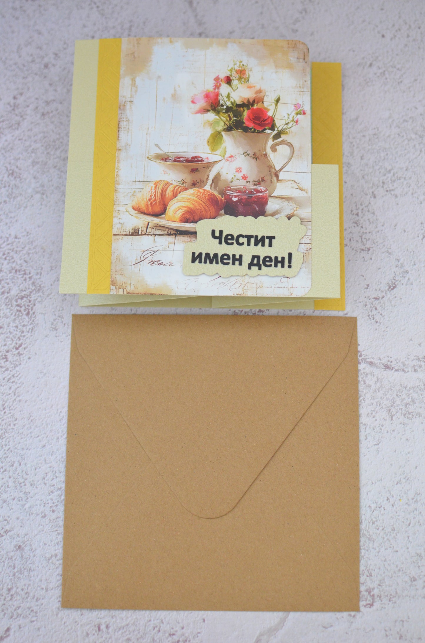 Ръчно изработена картичка "  Уютна френска закуска "