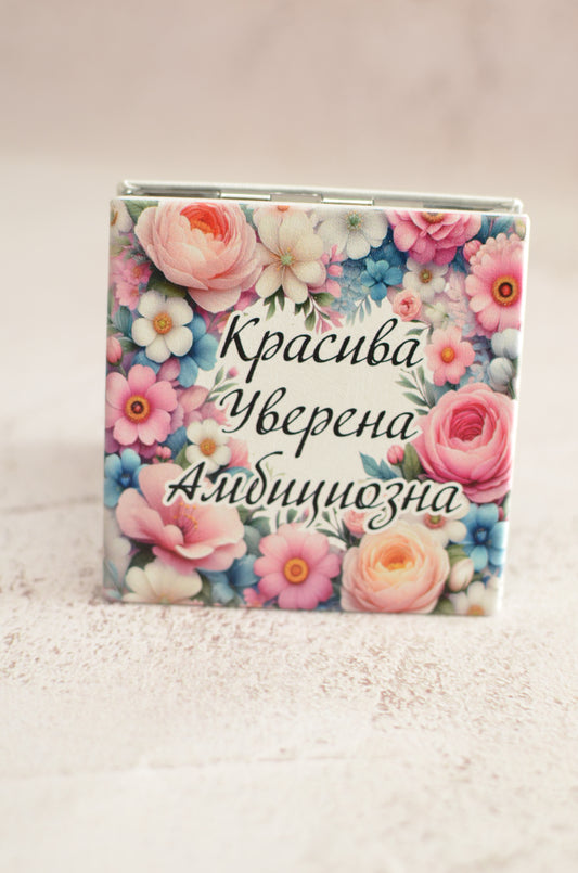 Огледало "За нея"