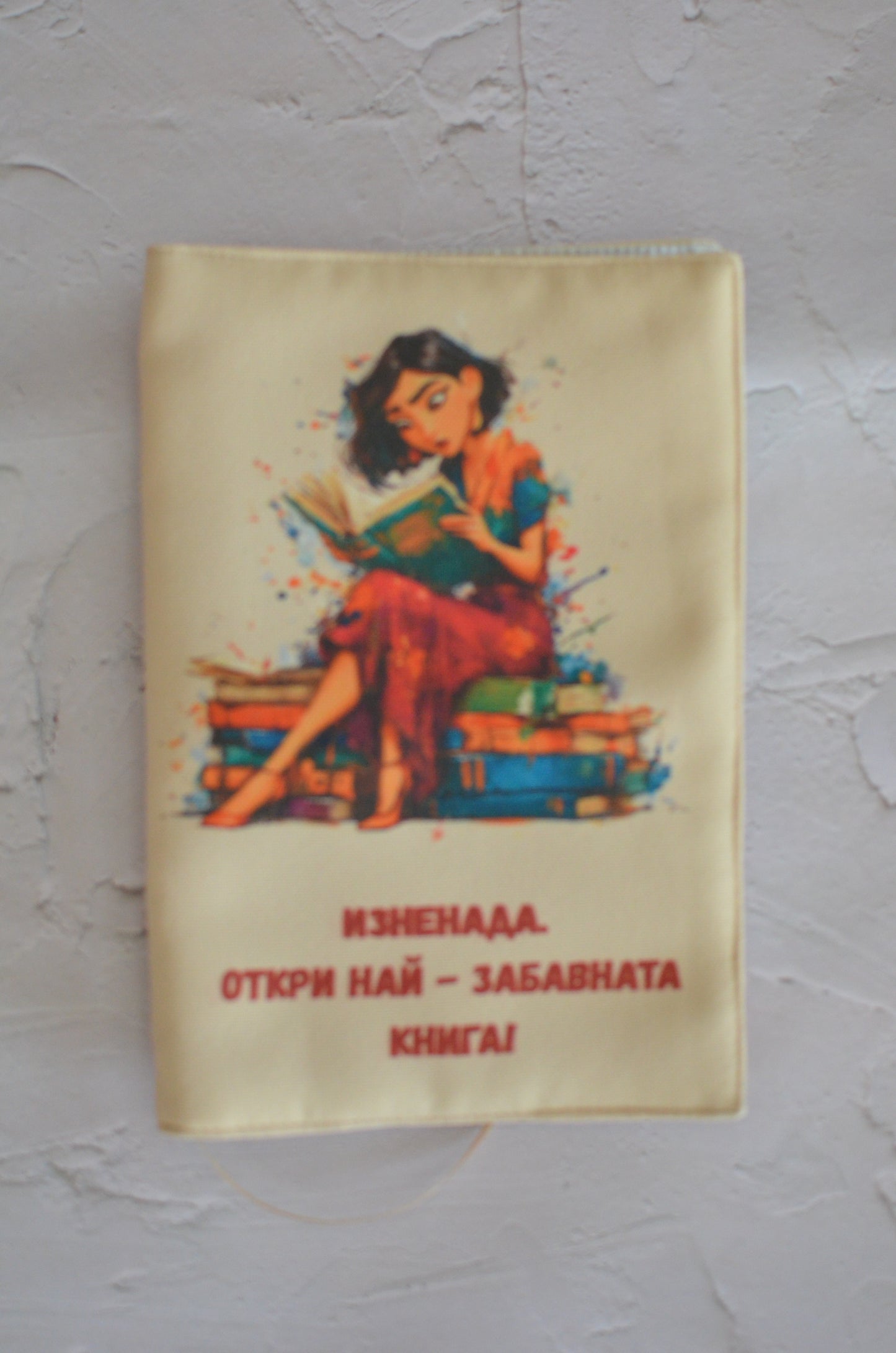Подаръчен комплект