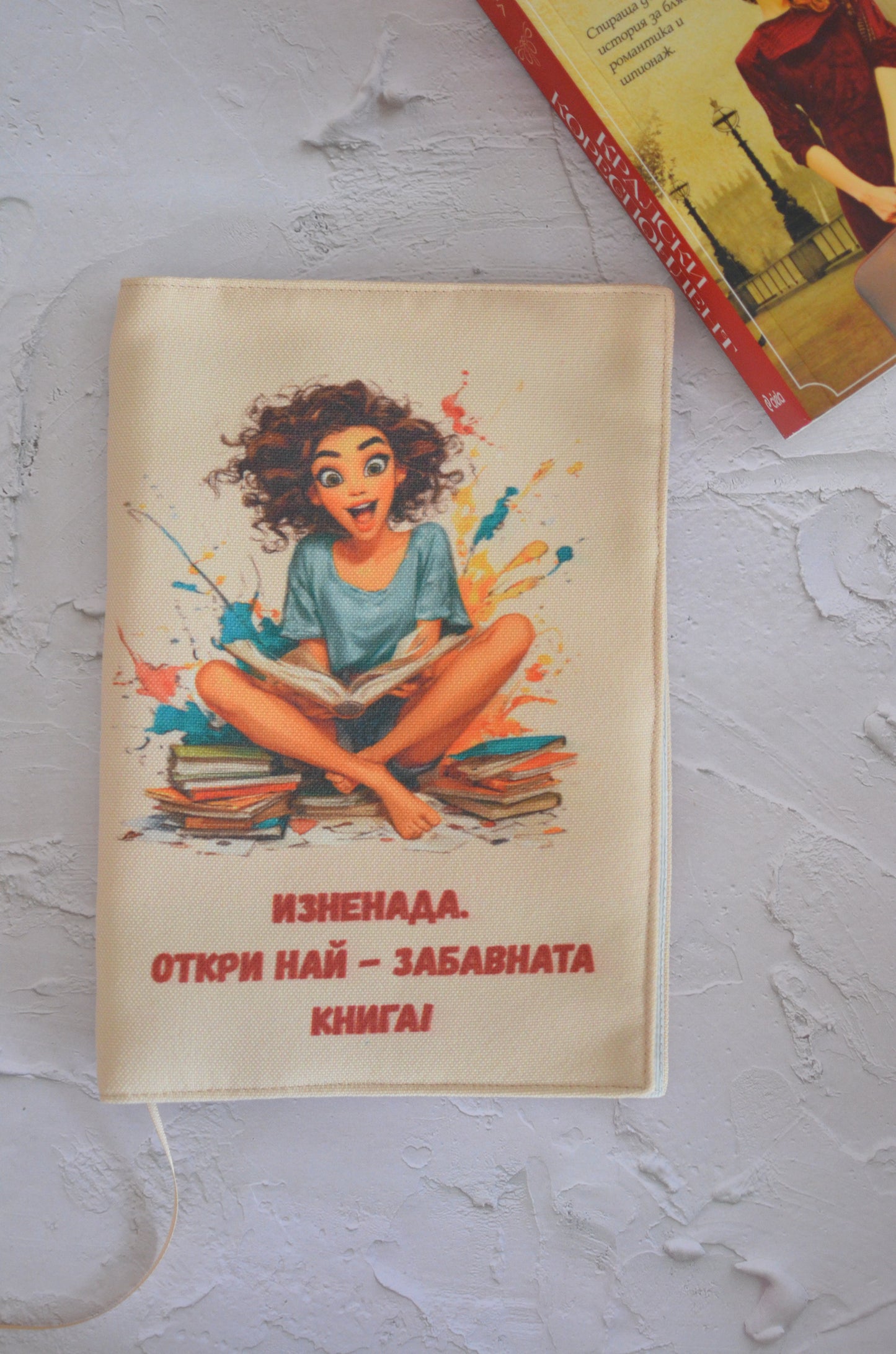 Подвързия за книга "Момиче с книги"