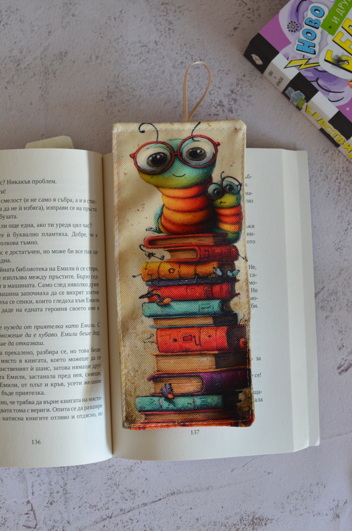 Книгоразделител "Червей"
