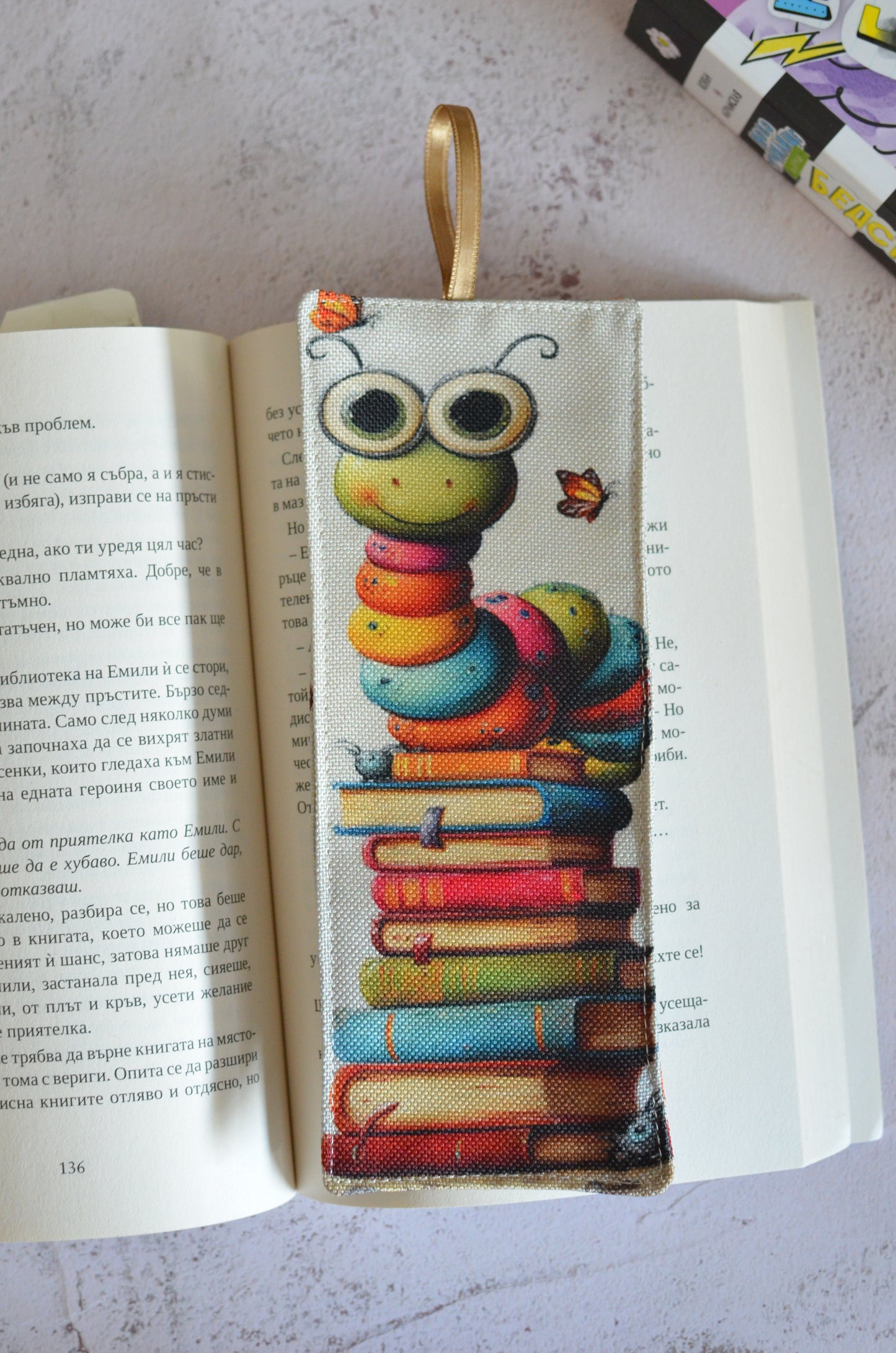 Книгоразделител "Червей"