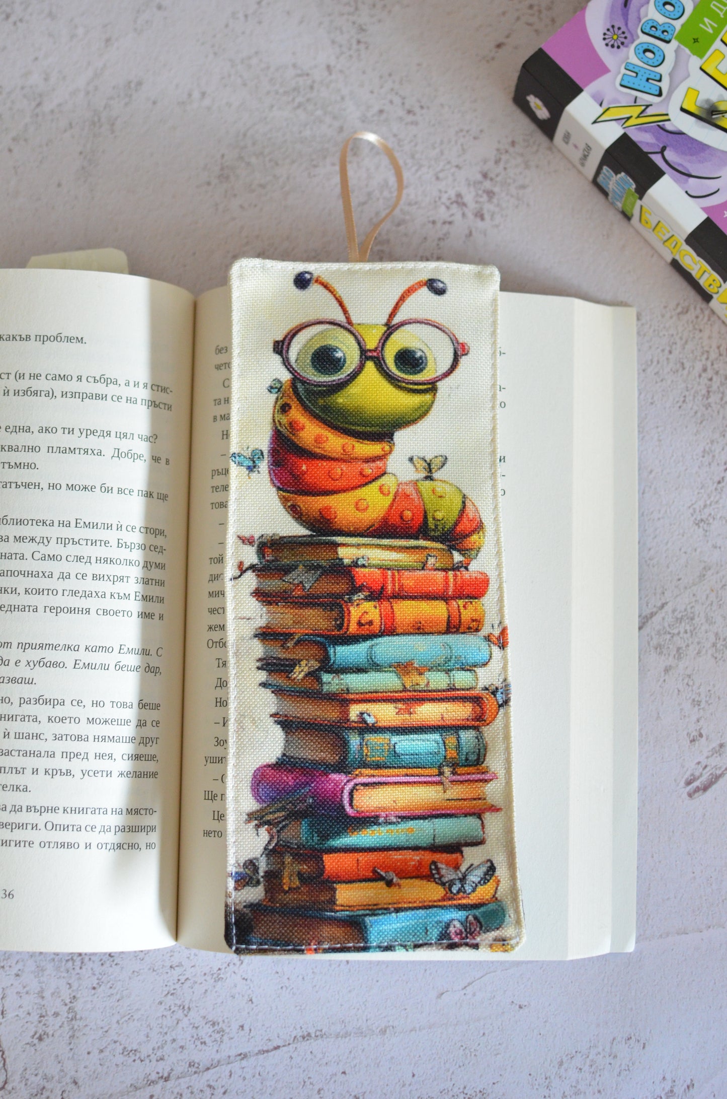 Книгоразделител "Червей"