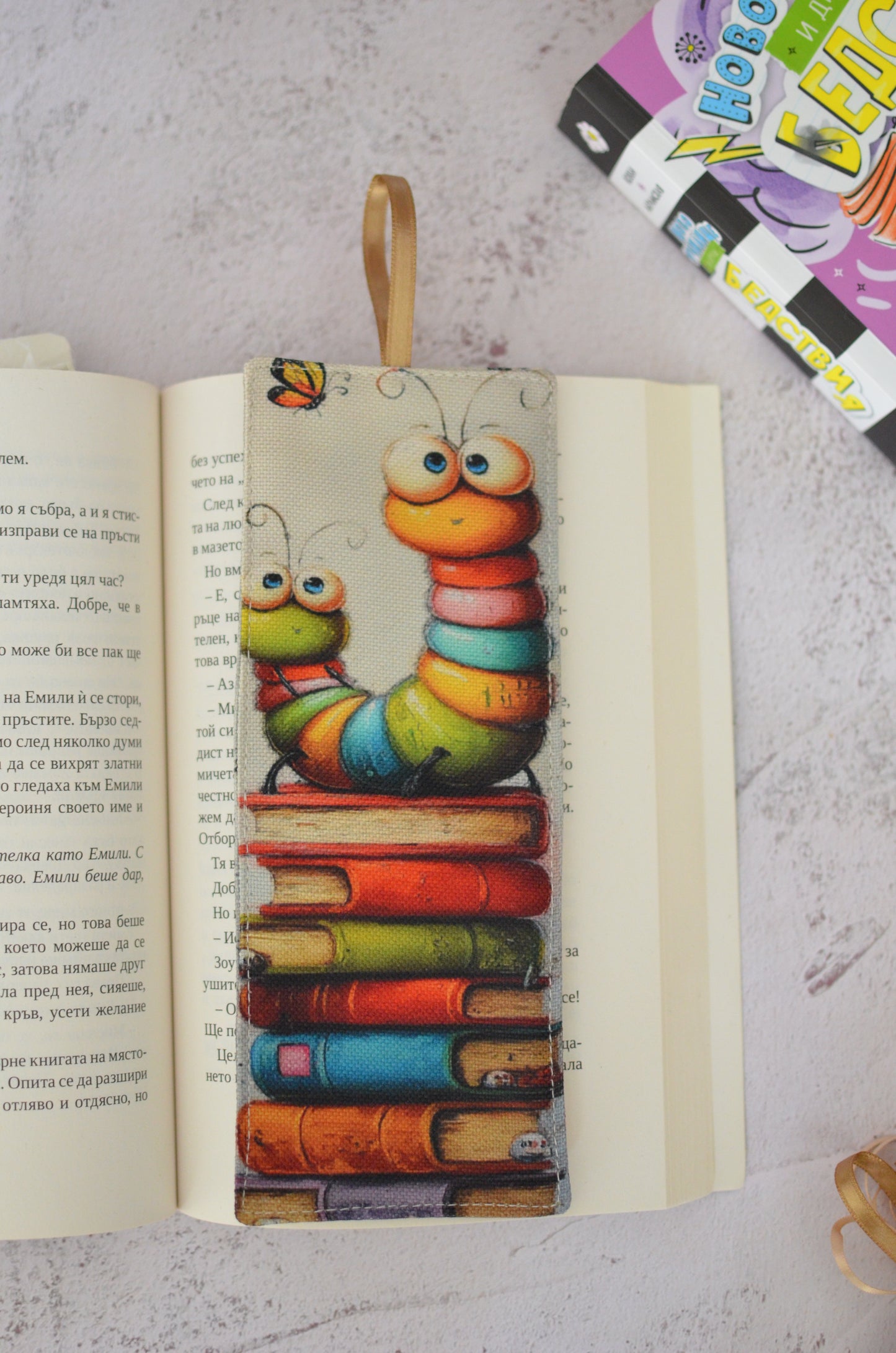 Книгоразделител "Червей"