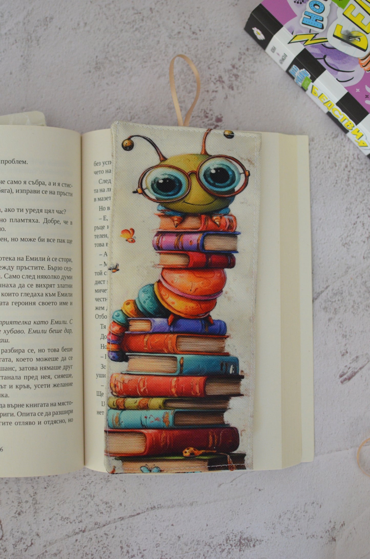 Книгоразделител "Червей"