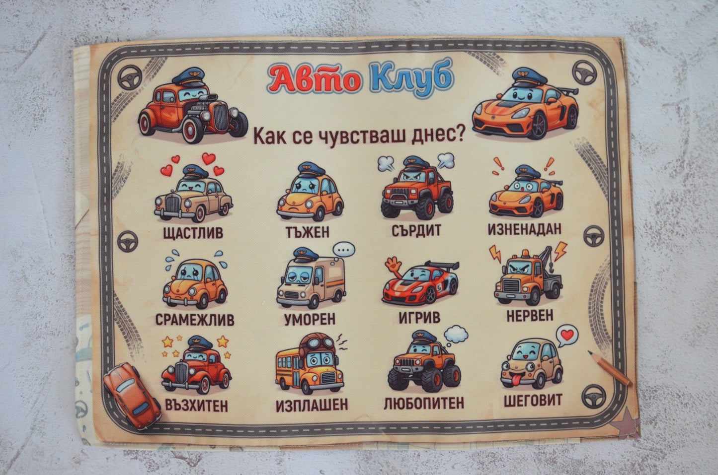 Подложка за хранене "Коли"