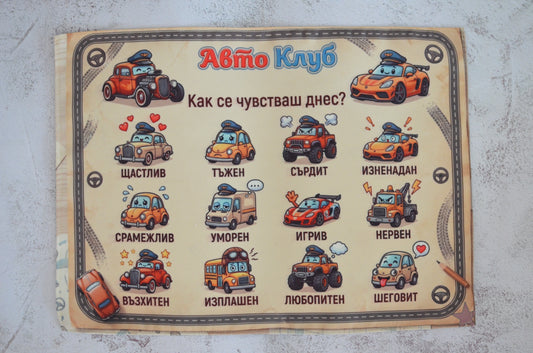 Подложка за хранене "Коли"