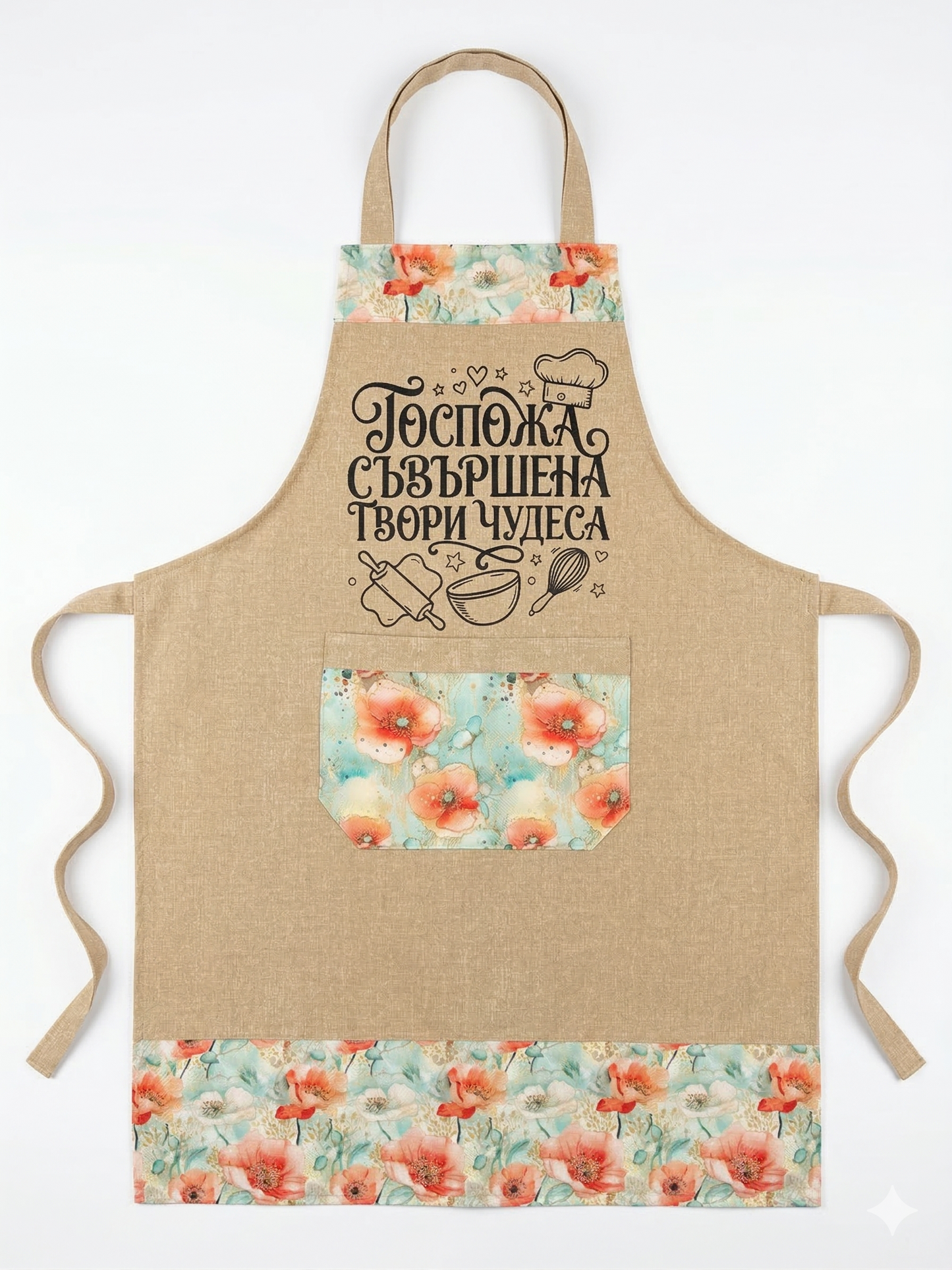 Готварска престилка "Госпожа съвършена"