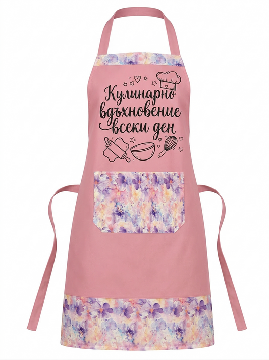 Готварска престилка " Цветна градина"