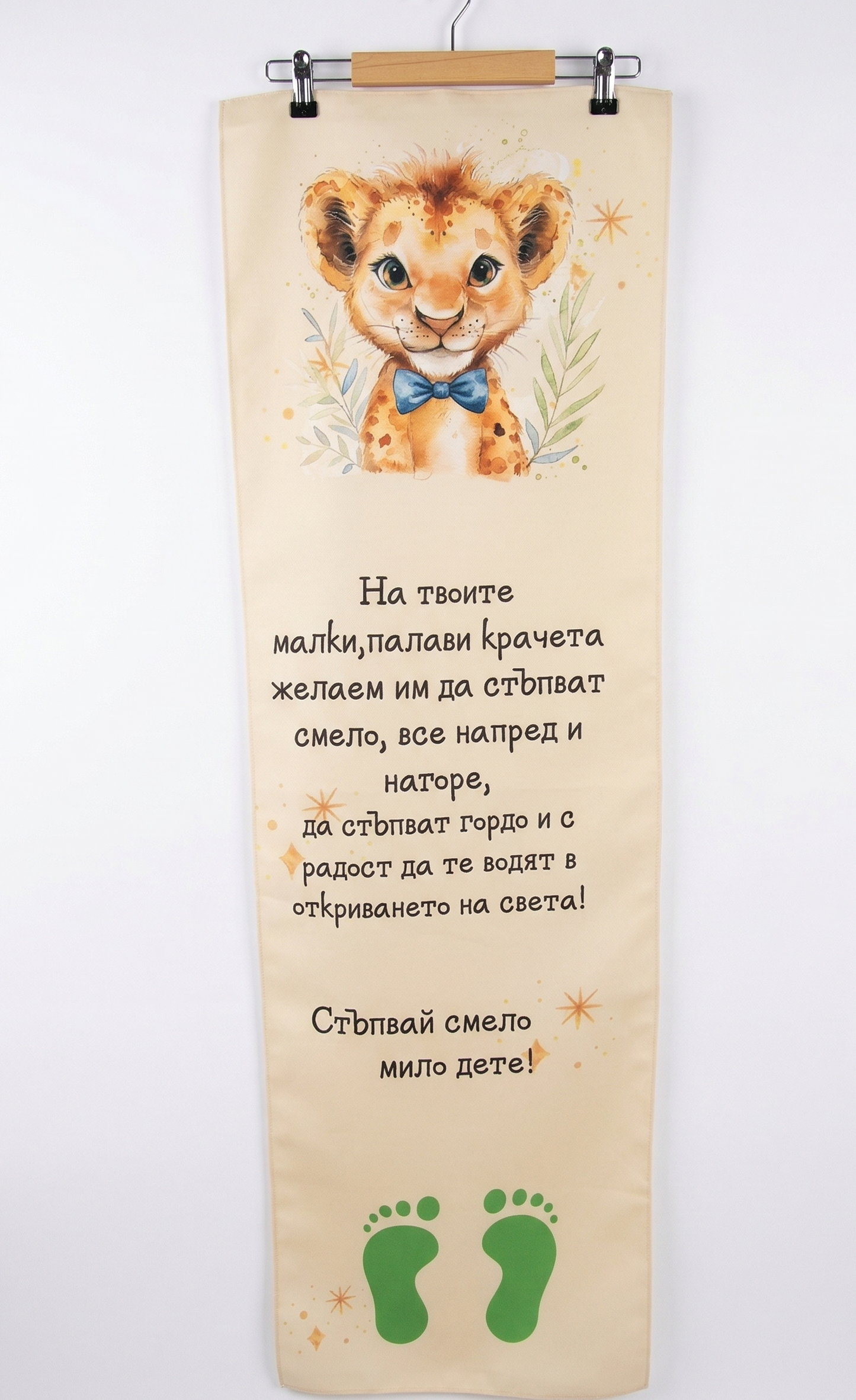 Платно за прощъпулник "Тигър"
