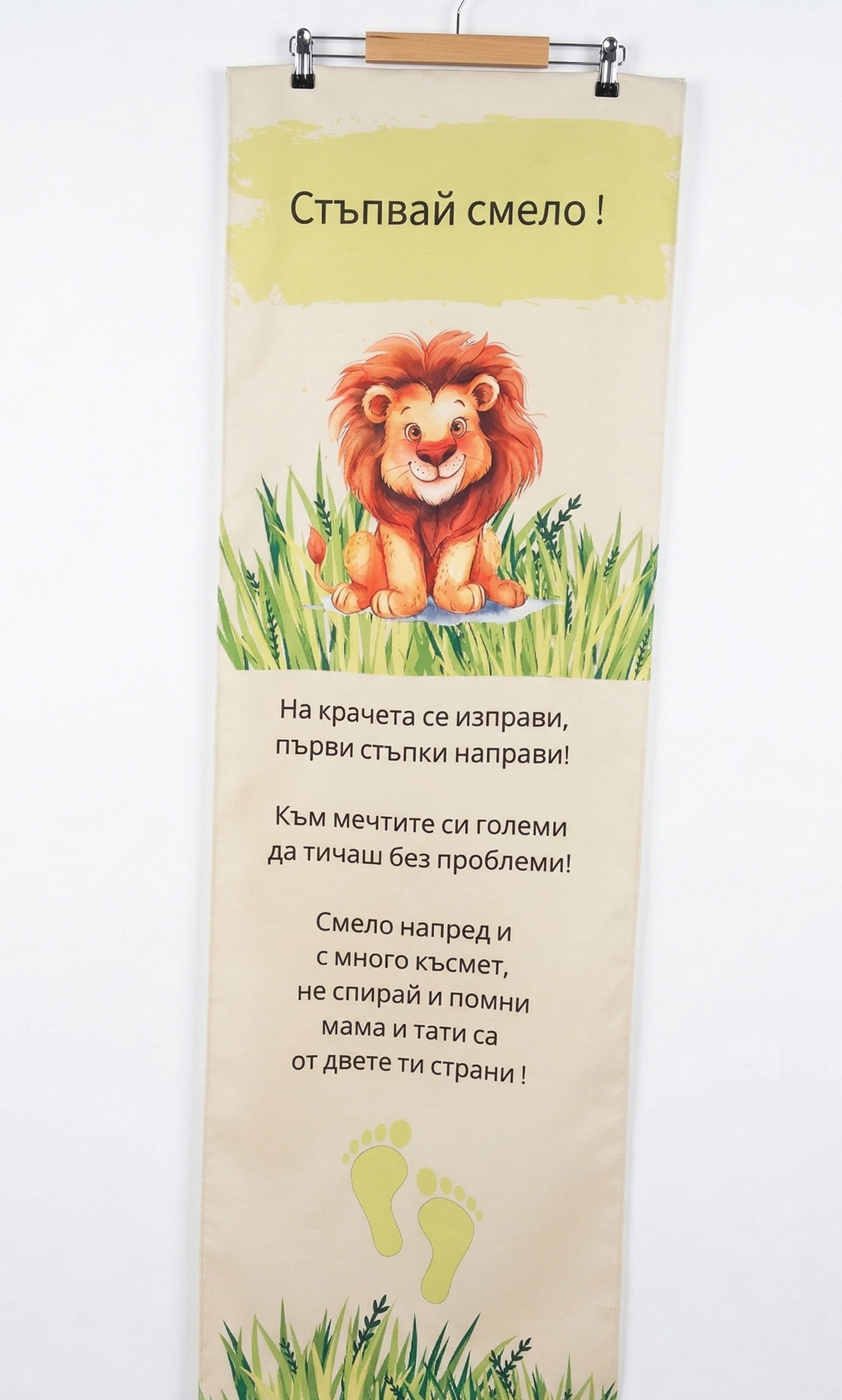 Платно за прощъпулник "Голям тигър"