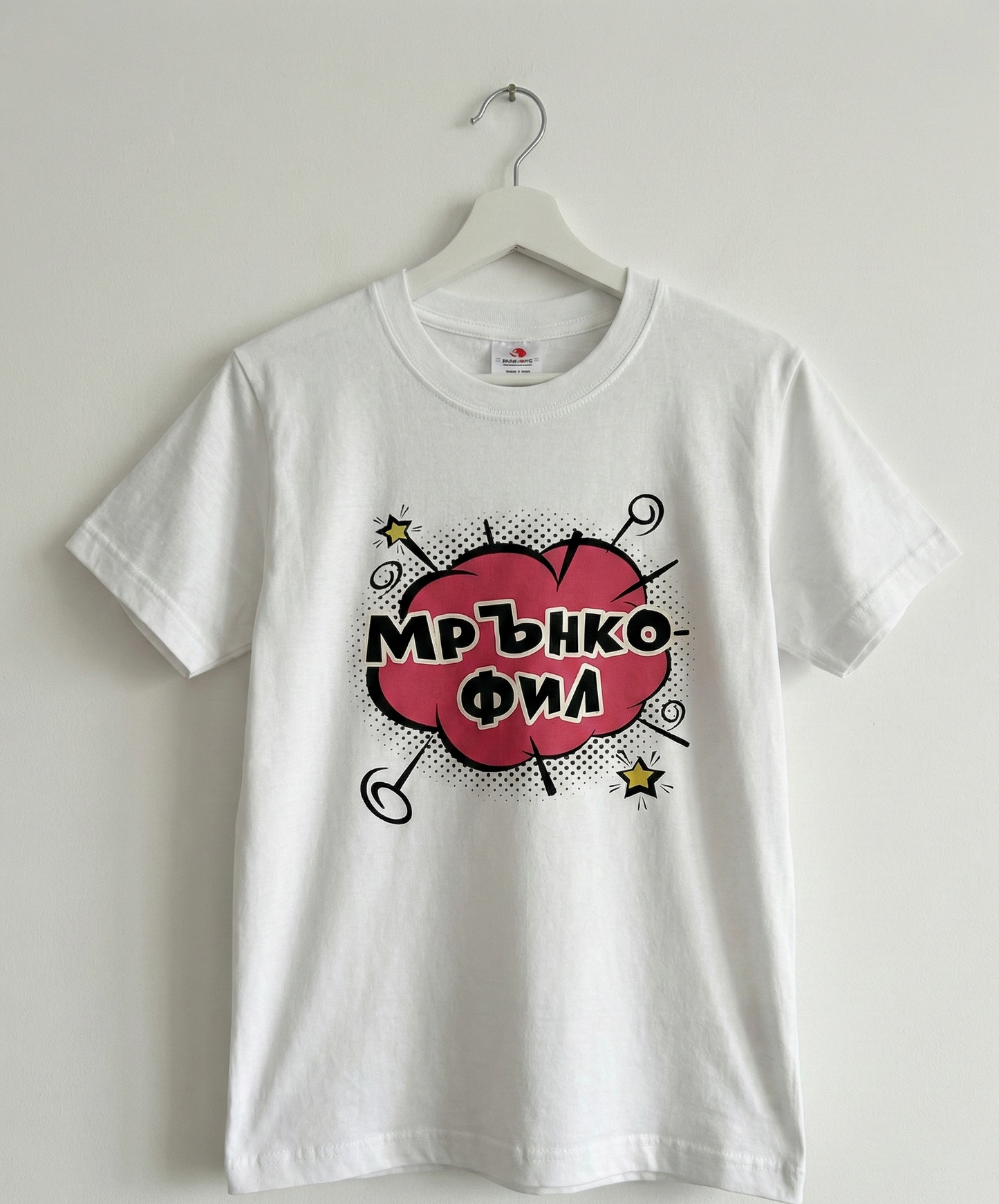 Тениска