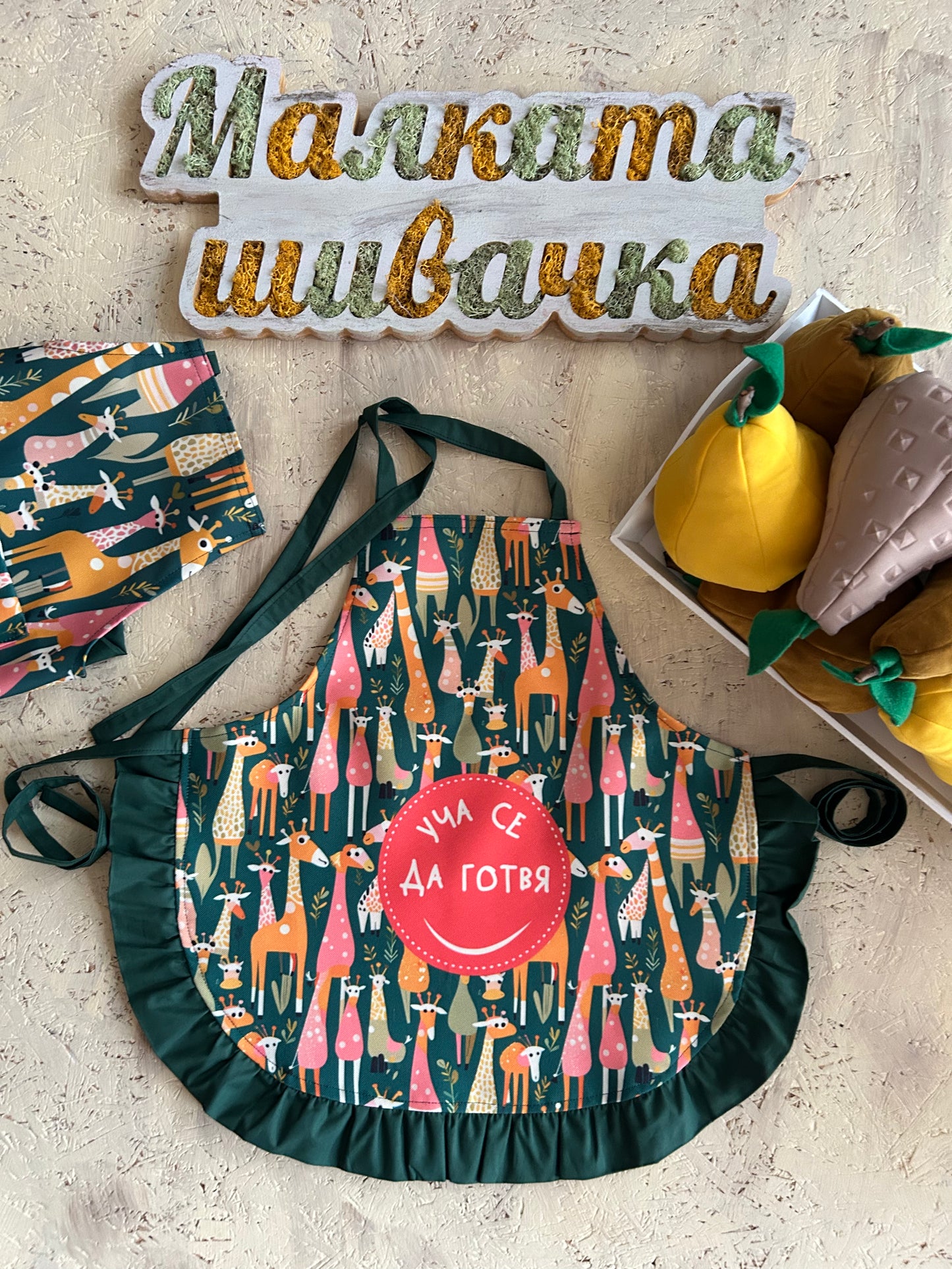 Детска готварска престилка