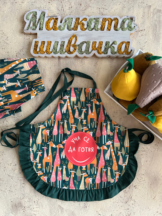 Детска готварска престилка