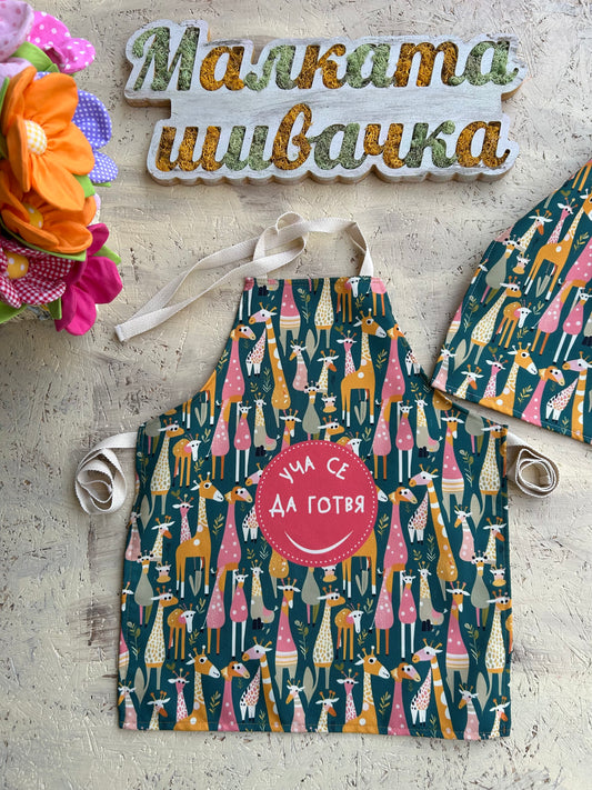 Детска готварска престилка