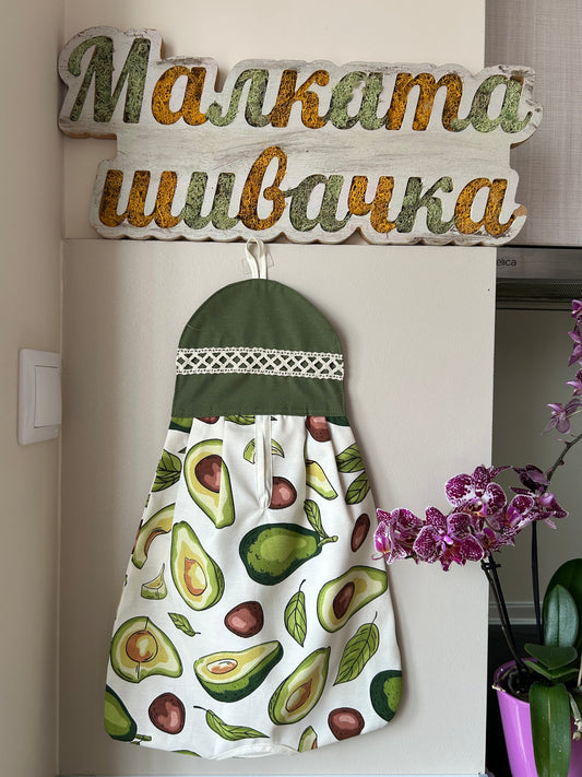 Пазител на найлонови торбички