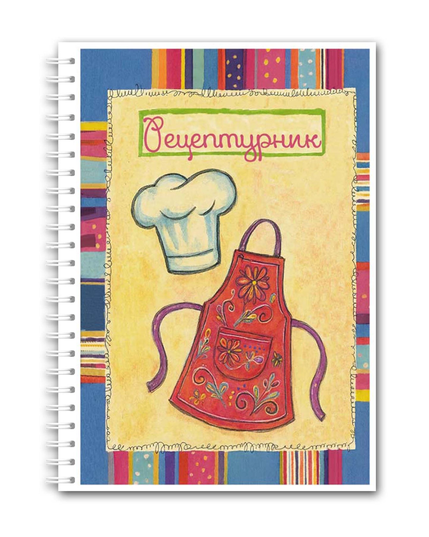 Рецептурник "Готварска престилка"