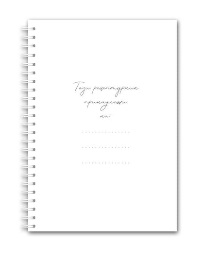 Рецептурник "Сладост"