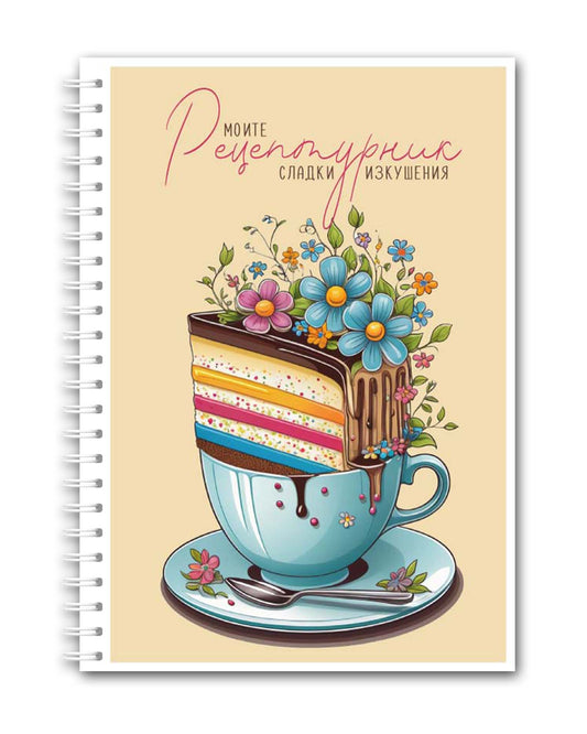 Рецептурник " Кекс в чашка"