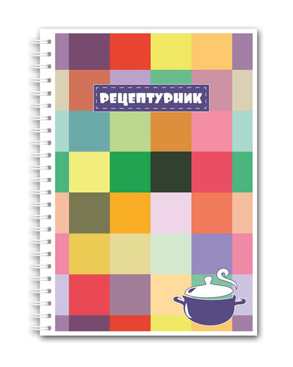 Рецептурник "Квадрати"