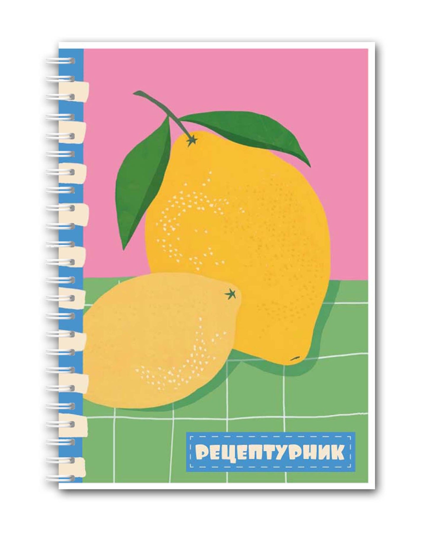 Рецептурник "Лимони"
