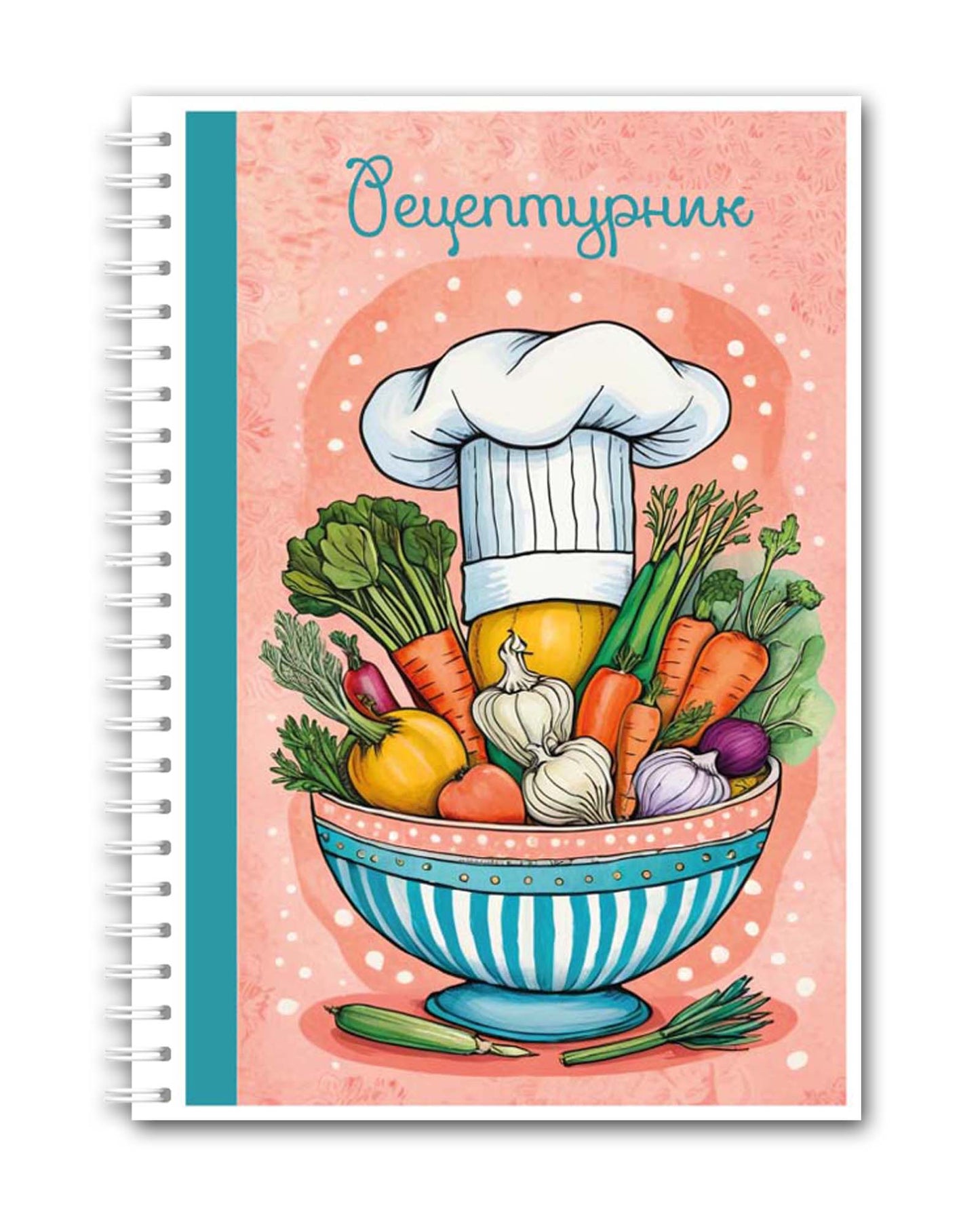Рецептурник "Готварска шапка"