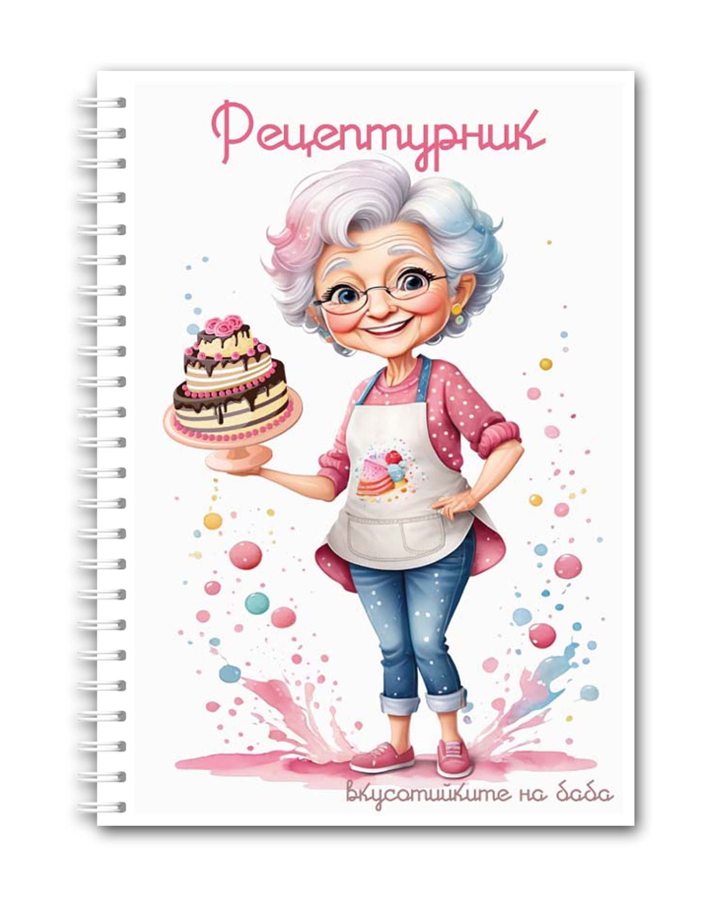 Рецептурник "Баба с торта"