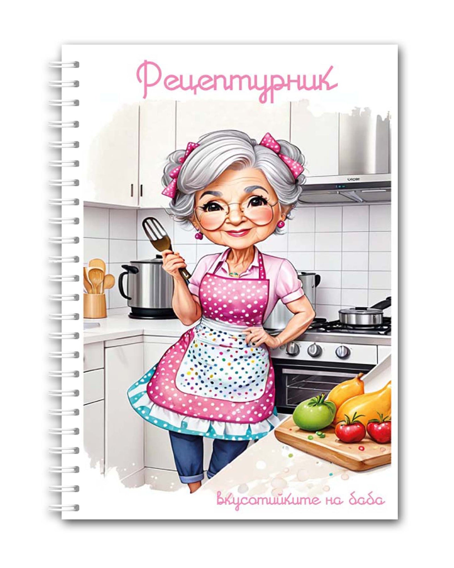 Рецептурник "Баба"
